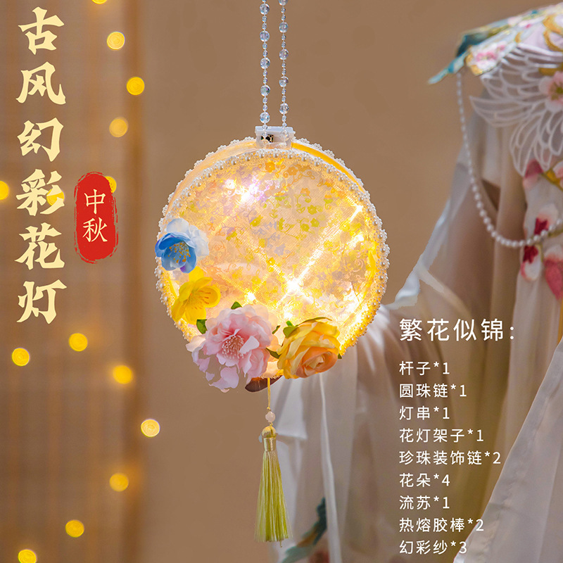 中秋节古风玉兔花灯手提儿童宫灯发光手工蝴蝶灯笼diy拍照莲花灯|undefined
