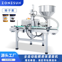 ZONESUN ȫ�Ԅ�ճ�����w���b���b�C�D�ӱÎ����������u���ǝ{���b