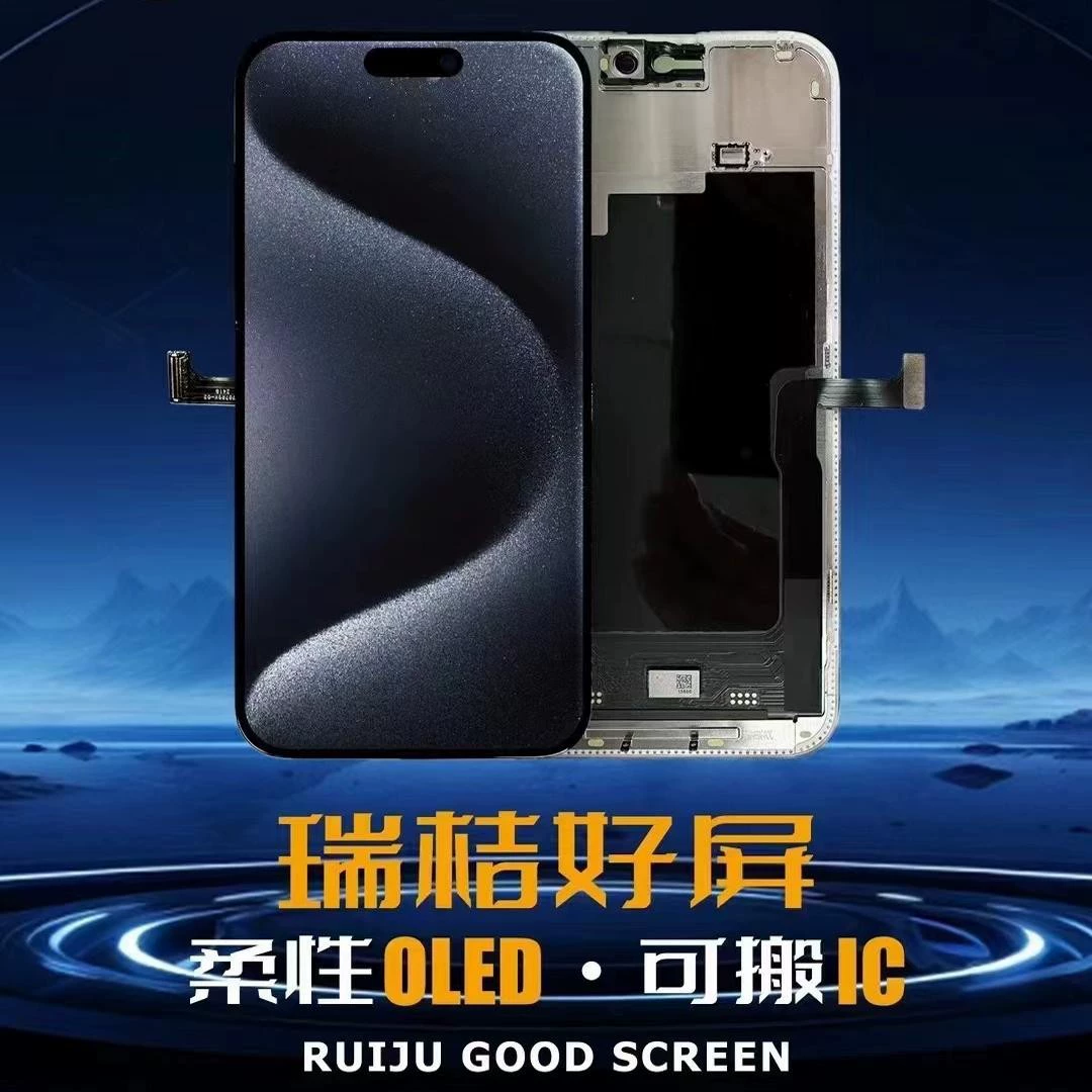 瑞桔 RJ is suitable for Apple 12/13pro/14promax/15/16PM screen assembly LCD high brush LCD