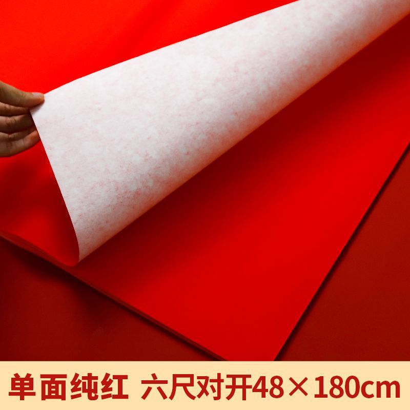 【 199.8cm 쌍 오픈 48*180cm#사진 10장]-[고품질 및 저렴한 가격] A1S1 품질 단면