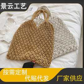 韩风渔网包时尚简约草编包单肩女包ins同款沙滩编织包镂空网兜