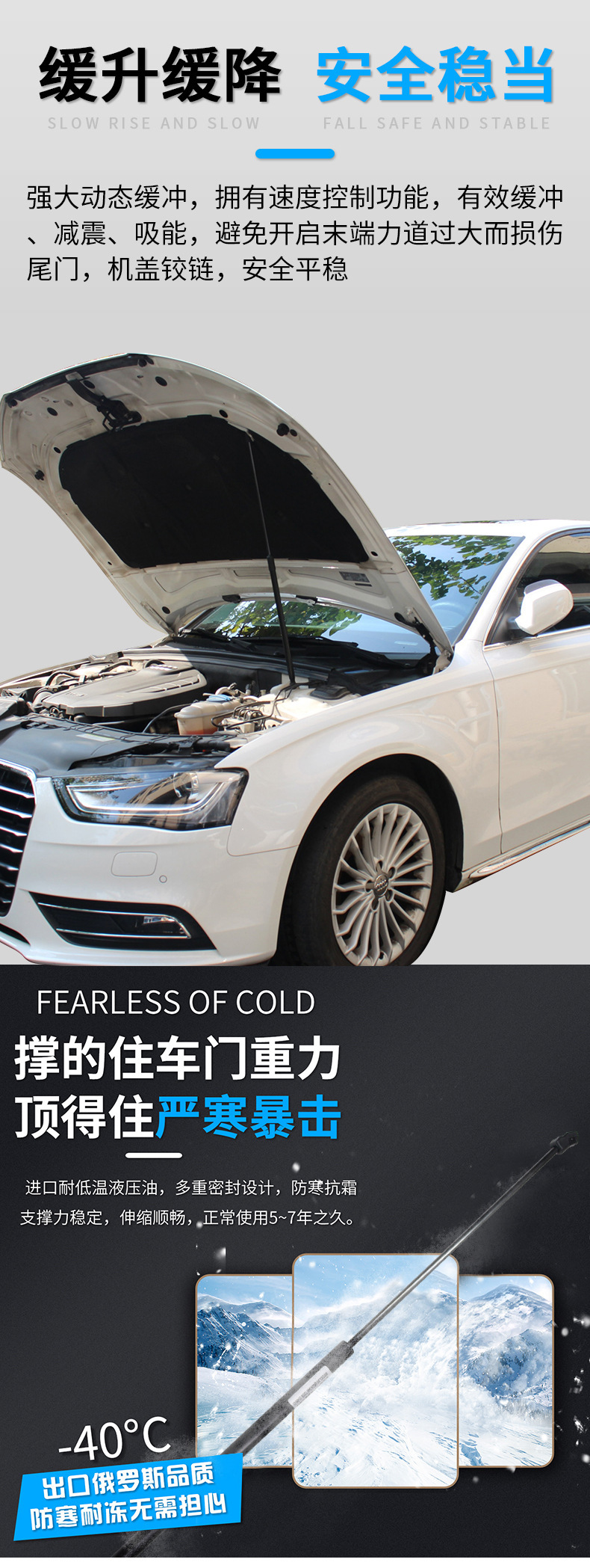 Suitable for Byd Song Pro Modified Hood Hydraulic Rod, Song Engine Hood Support Rod Automatic Lifting