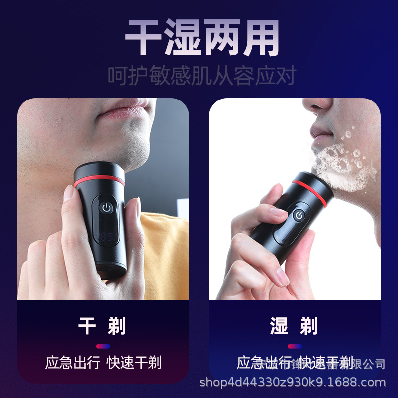 Transfronterizo actualización 2205 pequeña máquina de afeitar eléctrica de cañón de acero portátil tipo-c carga rápida viajes de afeitar digital doméstico