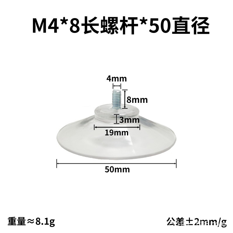 ネジ吸盤 m4m5m6m8 ソース工場卸売プラスチック pvc 環境に優しい真空透明ネジ吸盤|undefined