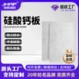 定制工程耐火阻燃防火板