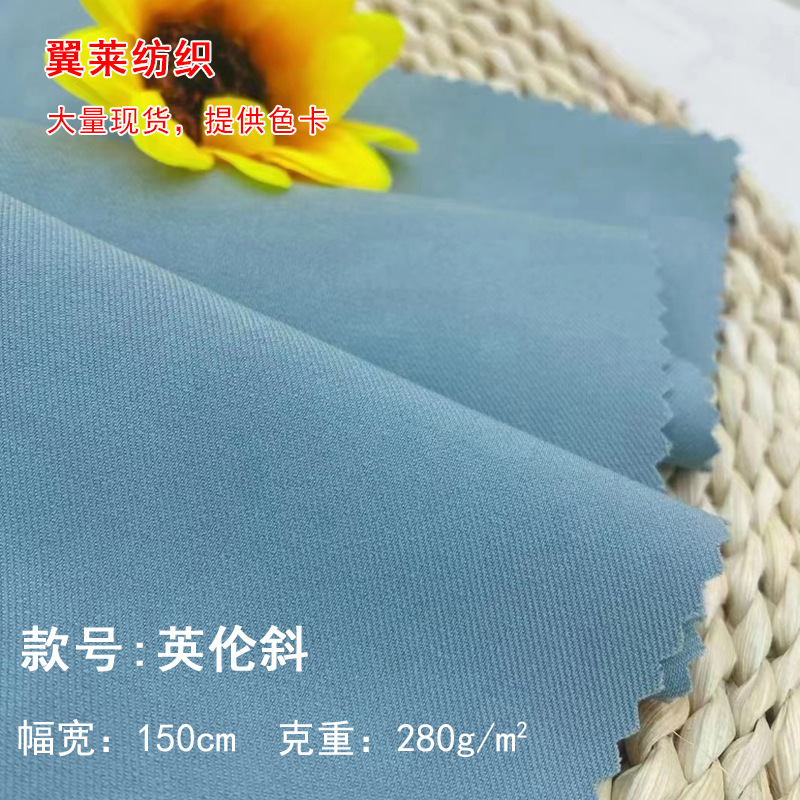 精品英伦斜手感舒适垂感好裤子裙装西装面料时装布料梭织大量现货