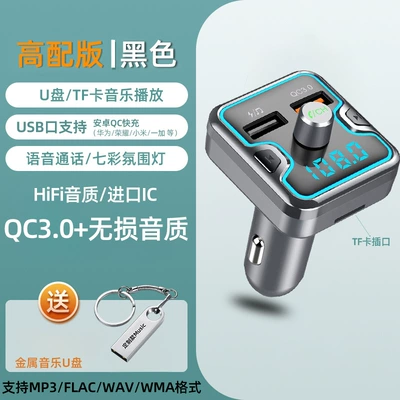 Player Car Music U Disk, Bluetooth Hands-free dəstləri - official-standard-configuration-bluetooth-flagship-model-5000-popular-songs-16g