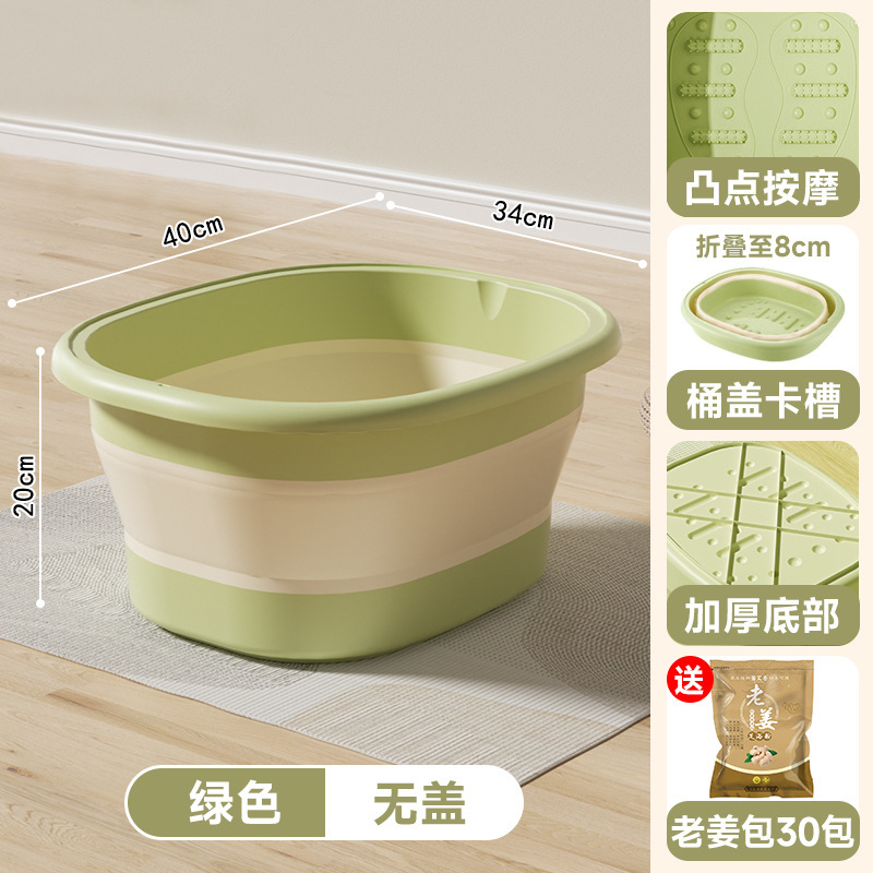 足桶は折り畳み可能な家庭用携帯型の足浴槽を厚くして下腿保温足盆マッサージ足桶を洗うことができる|undefined