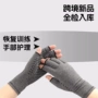 跨境透气防滑骑行手套