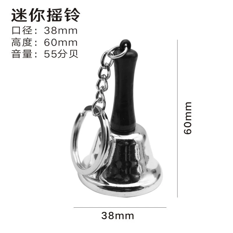 Ecological small bell, diameter 65mm, 65mm, 117mm, material