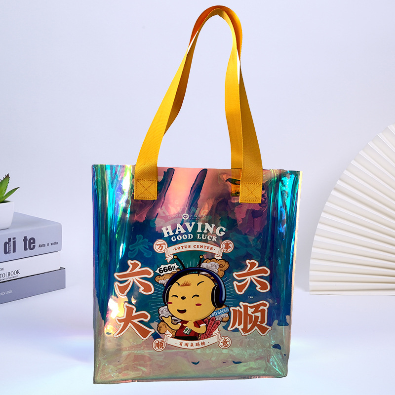 pvc镭射炫彩手提袋网红果冻包tpu透明塑料幻彩礼品伴手礼包装袋子