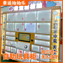 玩具贩卖机游乐场儿童乐园盲盒机开店懒人赚钱公仔游戏币娃娃机