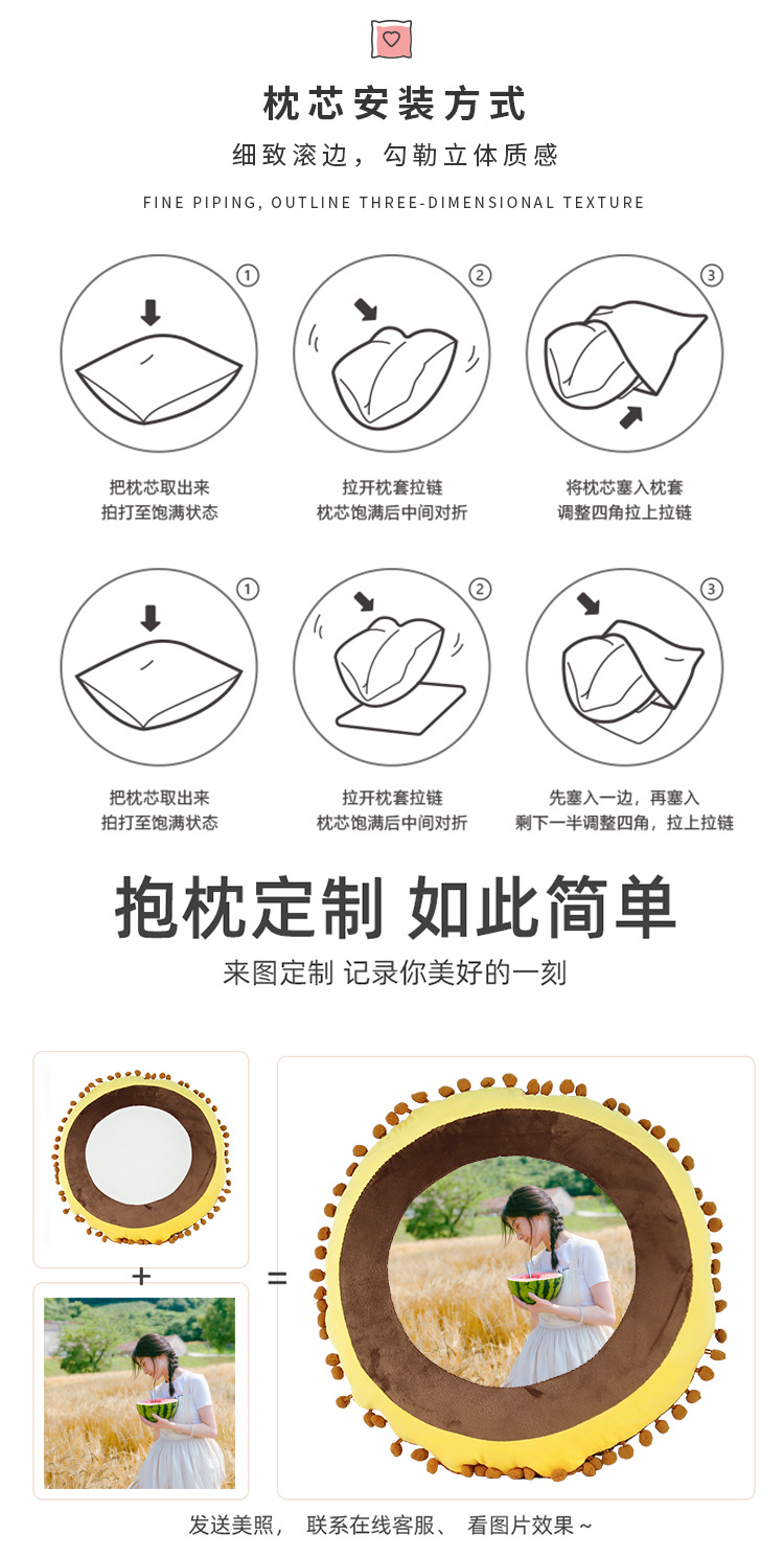毛球圆形彩圈抱枕_16.jpg