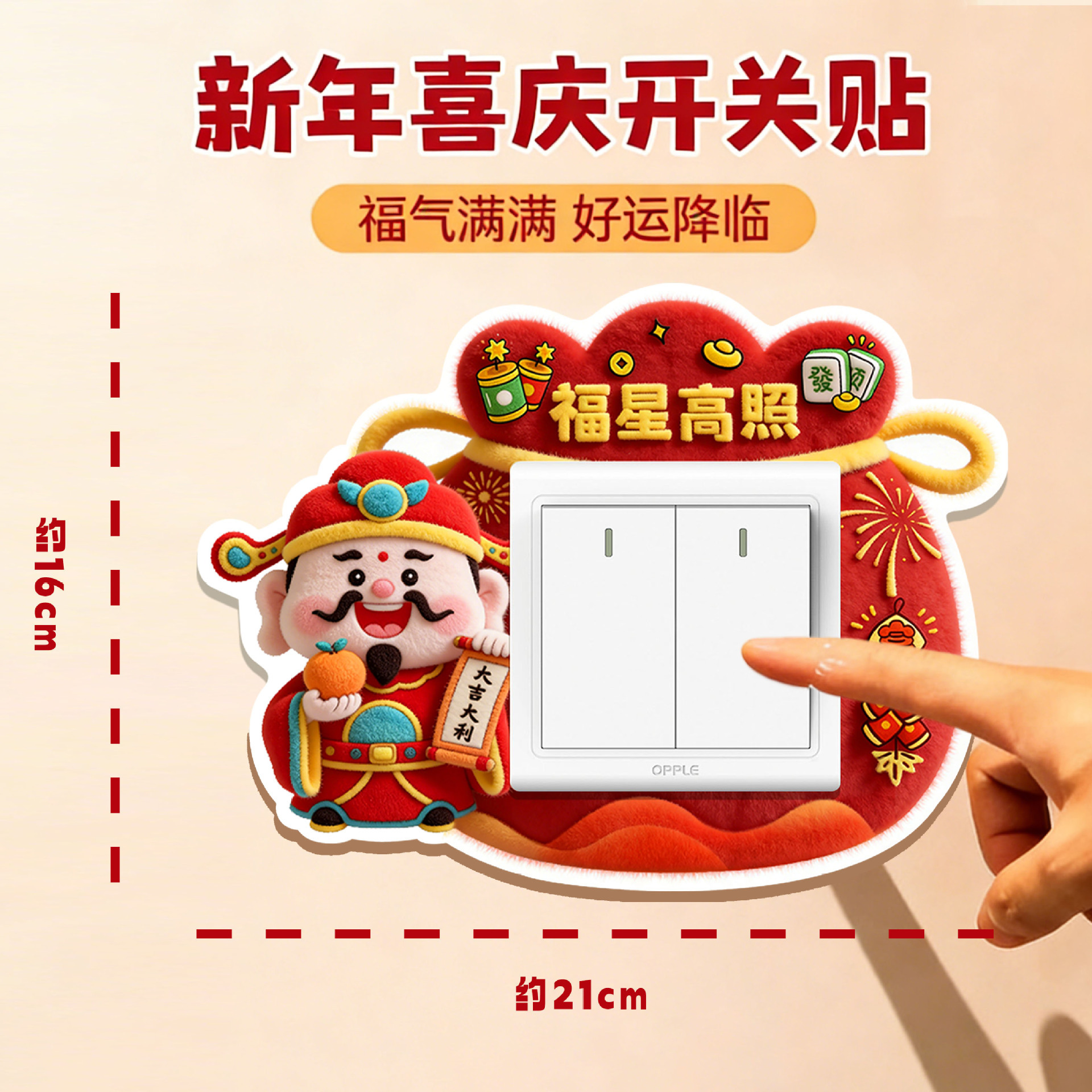 Decorative Frame for Light Switch and Socket Cover, Adhesive-Free Anti-Dirt Protective Cover