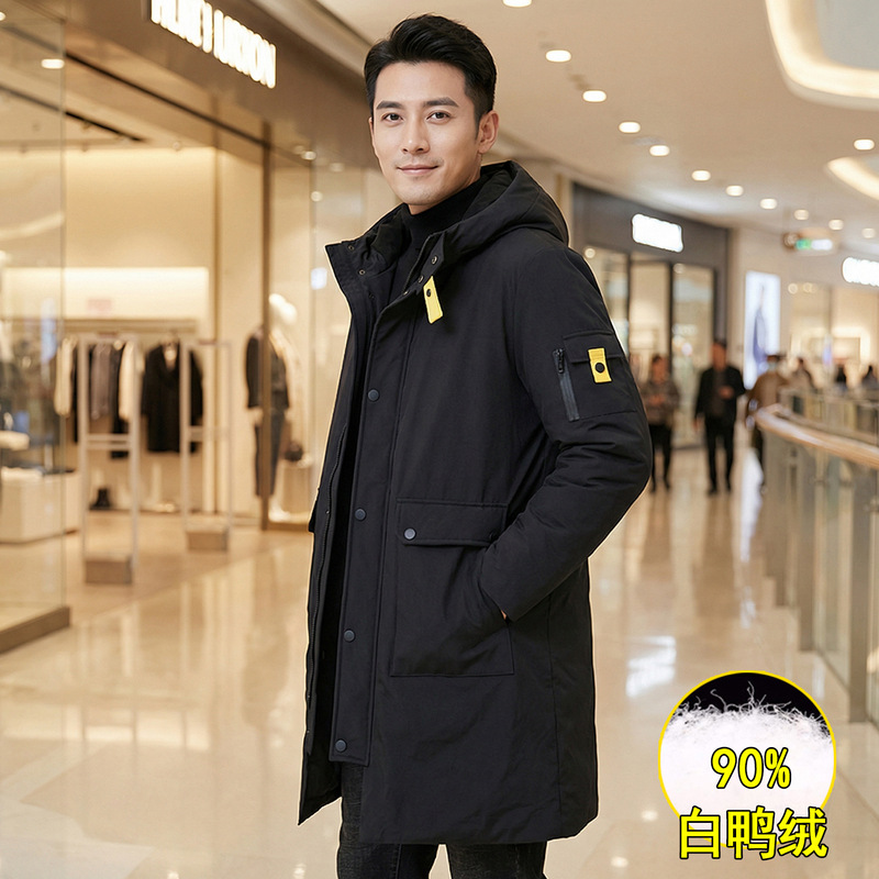 Clearance Mid-Length Men's down Jacket for Winter, Thickened for Warmth and Cold Protection, Casual Style with 90% White Duck Down, Hooded Coat Y66610