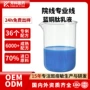 修护补水全能保湿精华乳