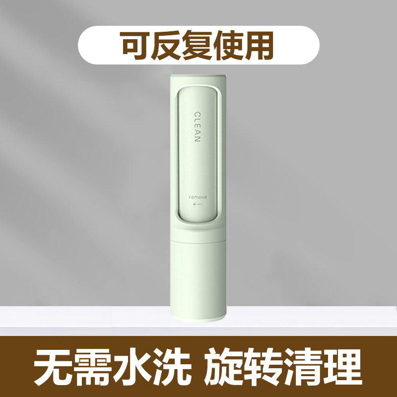 Cilindro giratorio cepillo depilación perro rodillo gatos limpiador de pelo de gato adhesivo herramienta de depilación especial para mascotas al por mayor