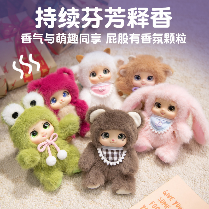 香香系列萌物家族搪胶公仔可爱熊羊兔青蛙毛绒挂饰包萌趣小玩偶宝|undefined