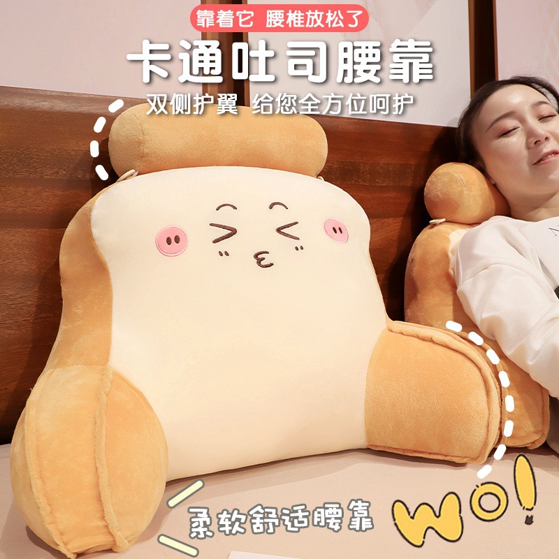 Bedside Soft Backrest Cushion, Large Backrest Pad, Bed Pillow, Cushion, Throw Pillow, Backrest for Students, Pregnant Women, Sofa Lumbar Support Pillow, Cartoon