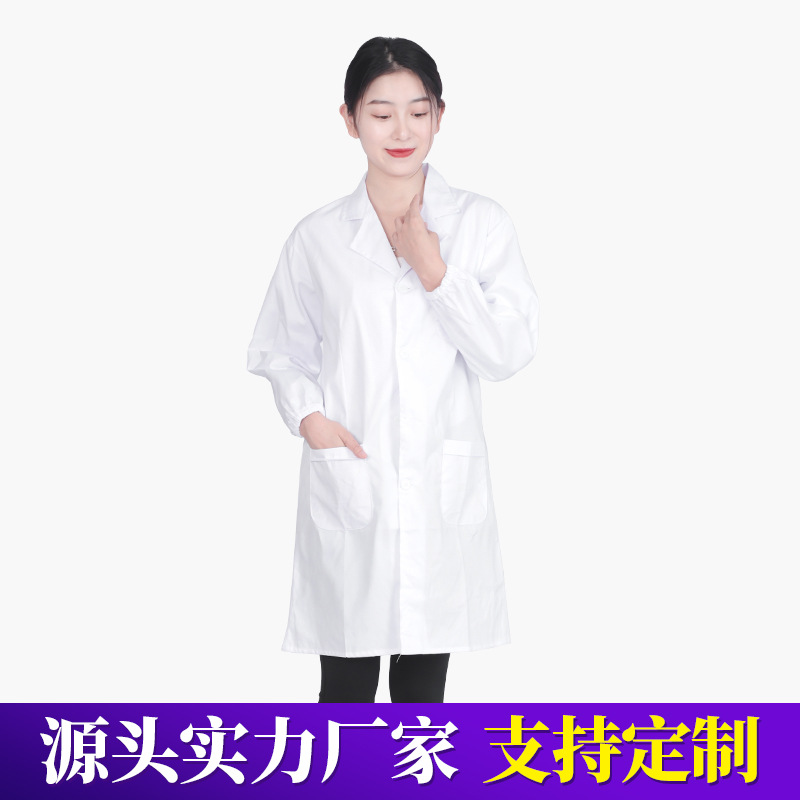 西服領女款工作服醫生實驗服春冬季厚款護士白大褂長袖學生醫師服