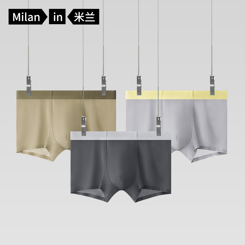 2026m New Model 120S Ice Silk Men's Underwear Seamless Lightweight Breathable Mask Pants Solid Color Antibacterial Boxer Briefs