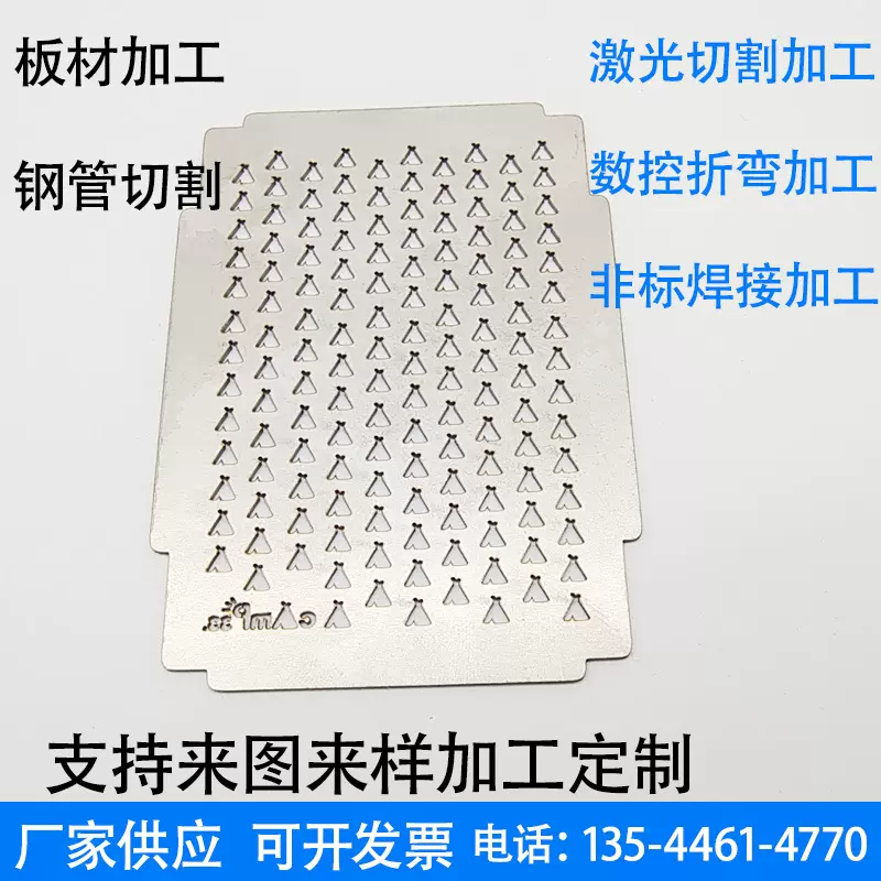 304/316L不锈钢板精密切割圆片打孔折弯异型激光首饰字母激光切割