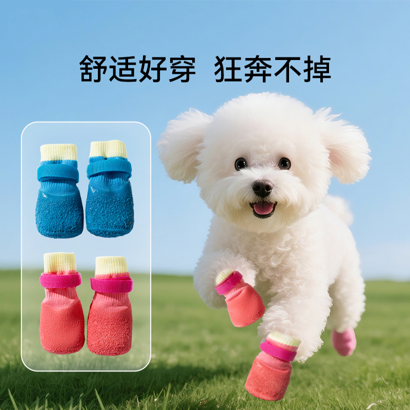 Dog color caramelo cuatro estaciones calcetines impermeables zapatos para perros antideslizantes resistentes al desgaste Teddy