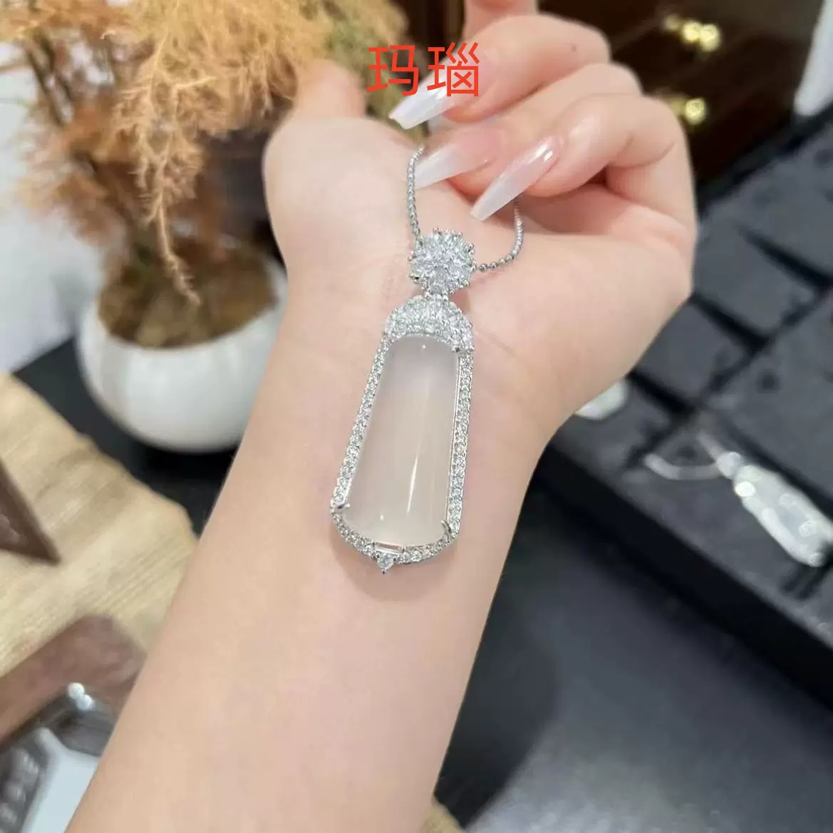 天然冰种白玉髓吊坠翡翠色镶嵌玉石挂坠玛瑙无事牌项链直播供货