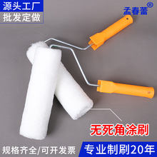 ������ë�LͲˢ�o���ǝLͲˢ���z������T���⠝�޾���ë�LͲ���l