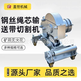 其他行业专用;矿山施工设备;其他液压工具