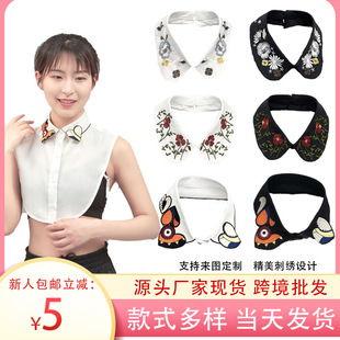 High-End Embroidered Round Neck Fake Collar for Women, Detachable Exquisite Collar, Elegant Decorative Sweater Collar Manufacturer Wholesale