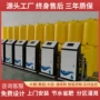 代工定制施肥智能一体机