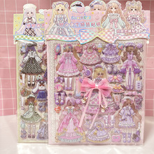 大号双层女孩百变公主换装玩具贴纸穿衣服粘贴儿童贴画立体泡泡贴