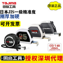 �ձ�tajima��u����䓺��Ӳ�ߎ�һ����׼���Ԅ��i���p��̶Ȝy��