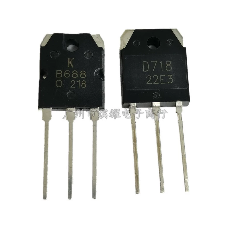 Новый 2SB688 2SD718 B688 D718 аудио транзистор TO-3P мощный усилитель в паре с лампой