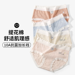 少女下着の肌に傷のない純綿の中腰10a抗菌延長綿の股の快適な通気性ジャカード女性下着
