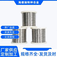 英科耐尔 Inconel 617合金丝线 线材 耐高温耐腐蚀
