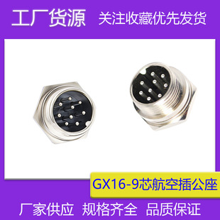 �S��ֱ�NGX16���ղ��� DF16���^M16����9о���� �����^