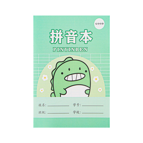 36k primary school student homework book cartoon cute calligraphy practice book new words Honda grid math book square book pinyin book