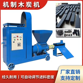 金属成型设备;破碎机;滚筒干燥设备