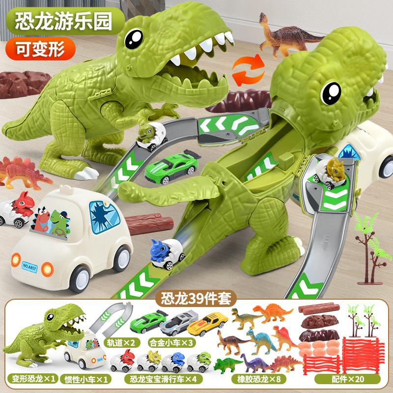 [녹색] 다기능 변형 트랙 공룡