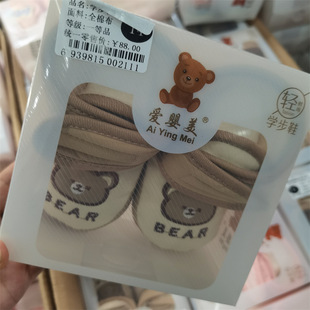 Сͯ�����ߎ�ţ��׷����W��Ь������Ͳ��Ьѩ��Ь13-15�a