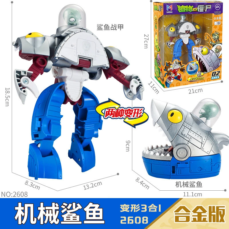 新乐新 Plants vs. Zombies, transformer, toy for boys, combined robot