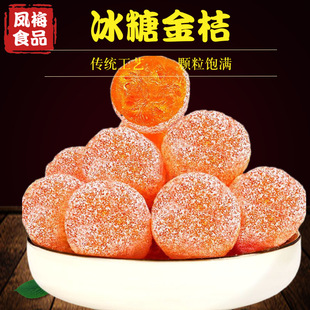 ɢ�b���ǽ��ԭ�a�����l10��ѩ�۽��������T����С��۽������ʳ