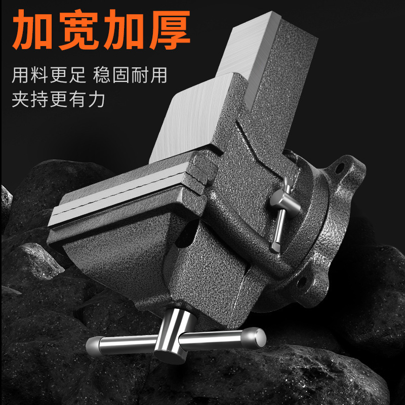 台钳重型台虎钳工业精密虎钳台工作台多功能高精度平口钳夹具钳工|undefined