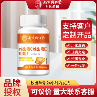 �Ͼ�ͬ���þS����C�S����E�׽�Ƭ���˃�ͯ�I�B���aƬ�F؛���l���l