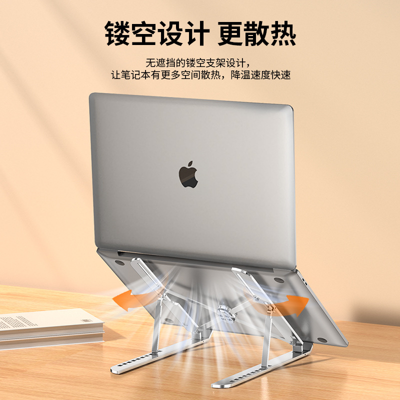 Cross-border laptop stand foldable cooling aluminum stand portable storage lifting laptop stand