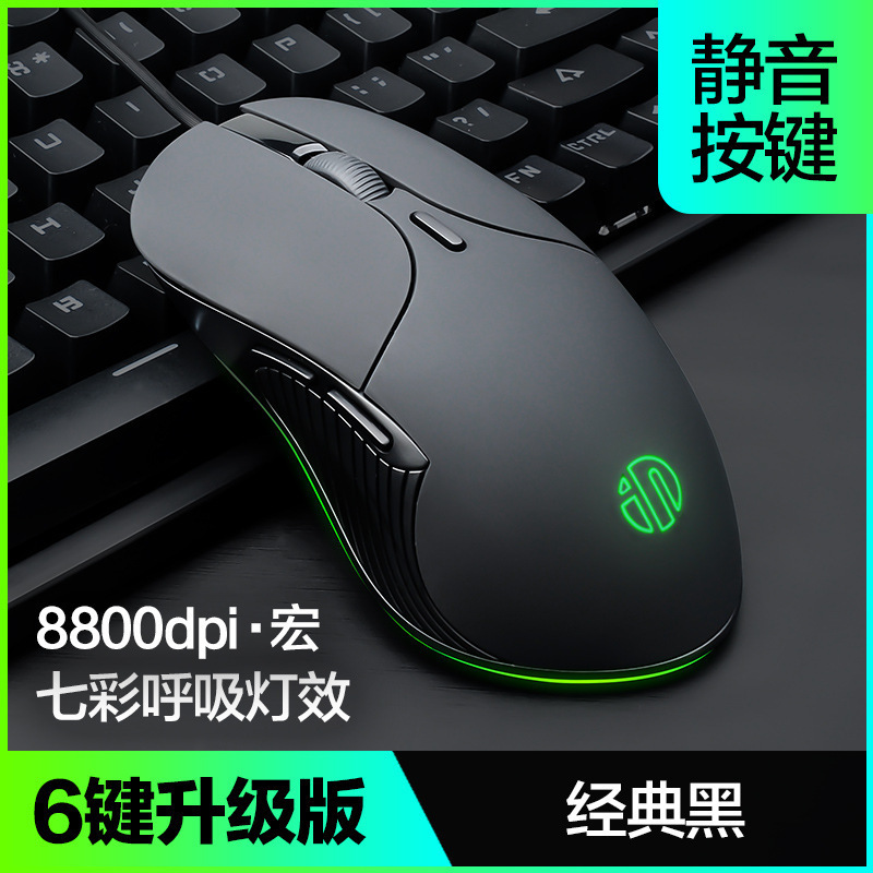双飞燕电脑有线鼠标商务办公游戏家用台式笔记本USB鼠标现货批发|undefined