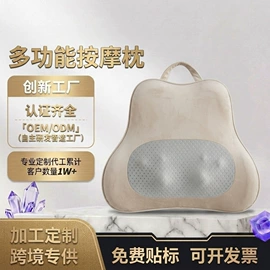 卷发/直发器;按摩枕/靠垫;脱毛/剃毛器