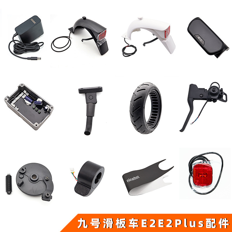 Suitable for Ninebot E2 Scooter Controller, E2Pro Tire, Dashboard, Rear Fender, Kickstand, Charger